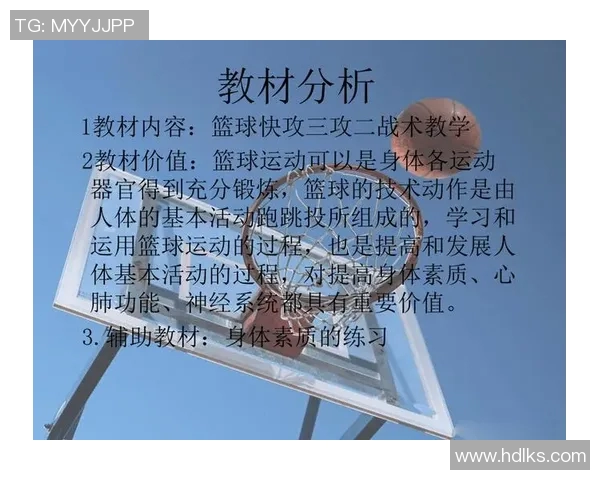 南京羽毛球队快攻战术解析与深度剖析助力羽毛球运动发展