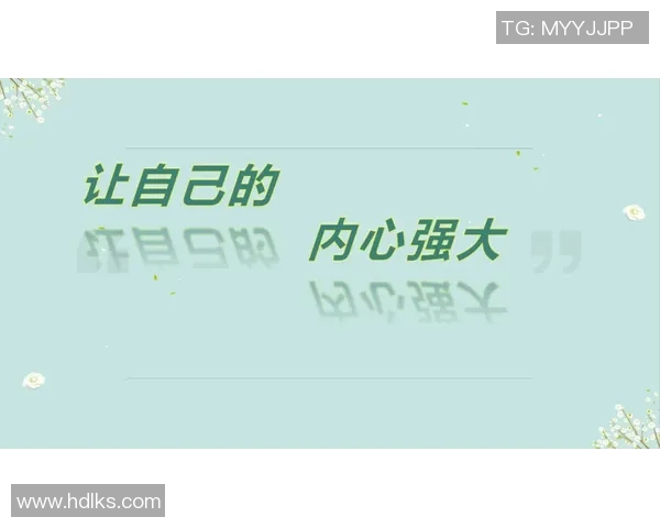 武汉足球队心理素质揭秘:如何在比赛中展现强大内心力量 武汉足球队心理素质揭秘:如何在比赛中展现强大内心力量