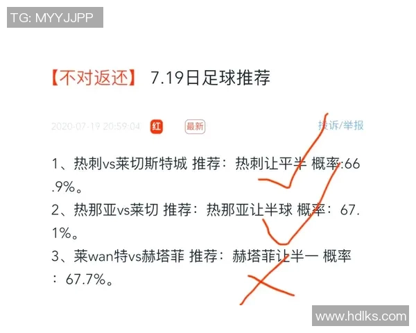 尤文图斯与拉齐奥历史交锋回顾及战绩分析