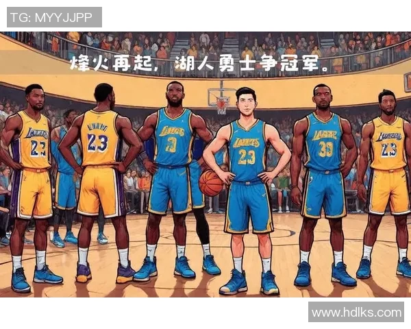 湖人勇士激战三月中旬精彩对决回顾与赛后分析