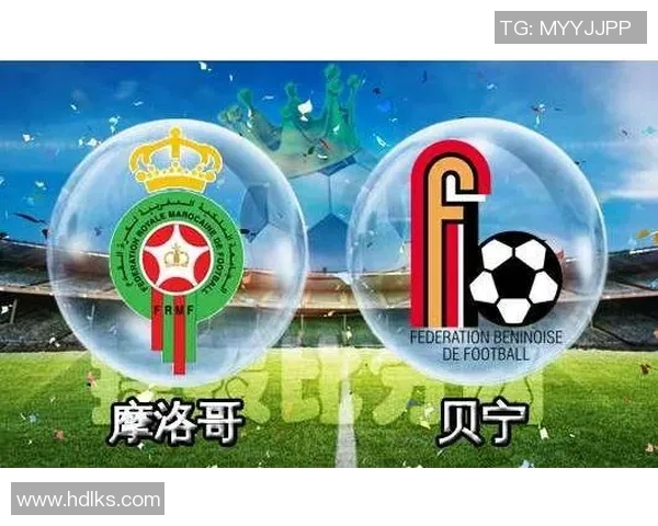 今晚摩洛哥对阵贝宁的精彩比赛比分预测与分析