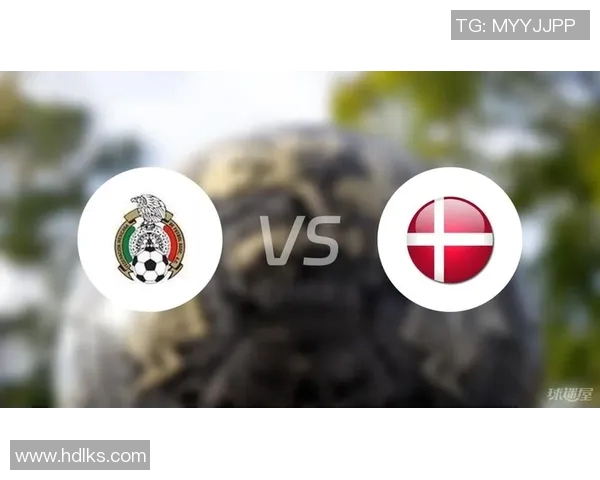 丹麦与墨西哥友谊赛精彩对决测试比分分析与赛后总结