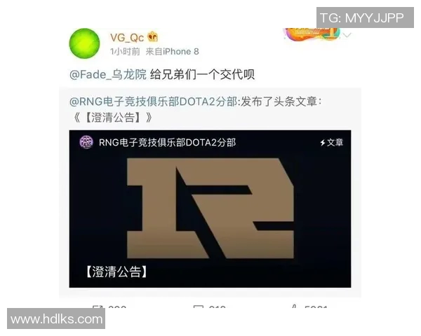 DOTA2耐力排行榜揭晓RNG战队荣登第三名引发热议