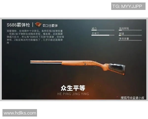 和平精英战术解析:BLG中路突破体系的核心策略与实战应用MBA 和平精英战术解析:BLG中路突破体系的核心策略与实战应用MBA