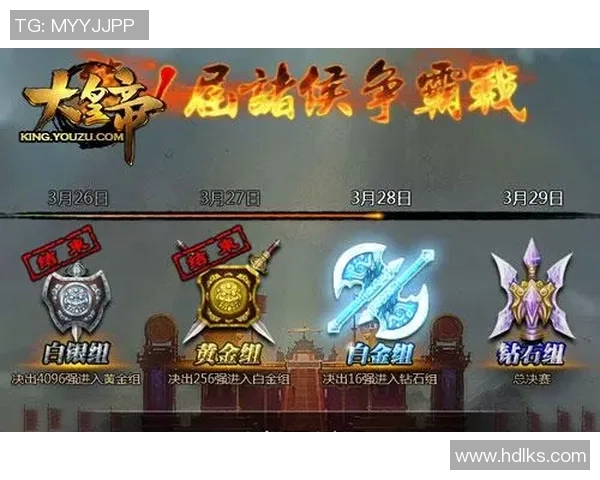 小牛与国王激战15至16赛季精彩回顾与赛季亮点分析 小牛与国王激战15至16赛季精彩回顾与赛季亮点分析