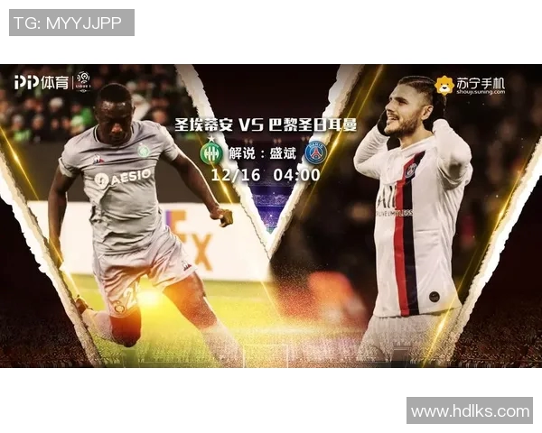 尤文图斯对阵曼联直播免费观看攻略与赛事分析 尤文图斯对阵曼联直播免费观看攻略与赛事分析