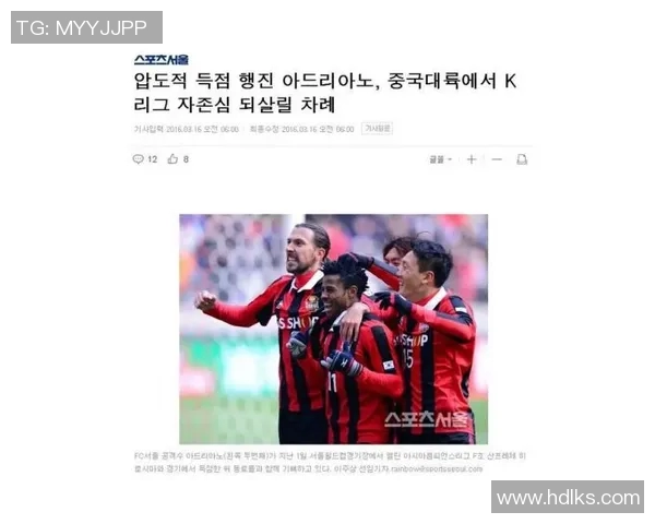 延边富德迎战首尔FC期待逆袭能否打破连败魔咒 延边富德迎战首尔FC期待逆袭能否打破连败魔咒