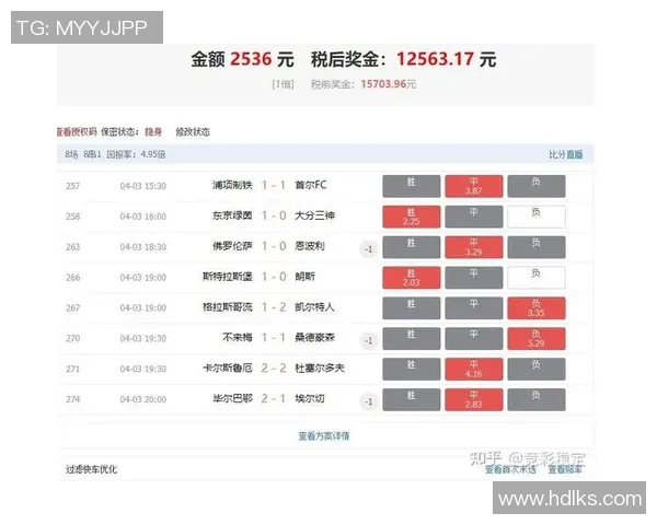 竞彩与北单的全面对比分析及其在体育博彩中的应用探讨