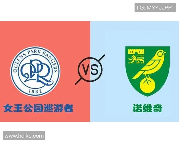 诺维奇主场迎战女王巡游者期待精彩对决与激烈竞争