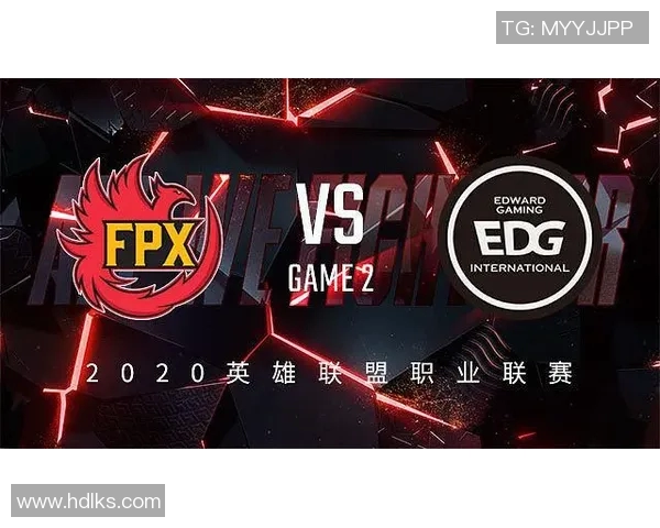 赛后分析：FPX与EDG对抗中个人能力的深度剖析与比较