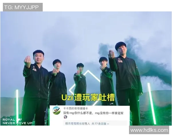 全球挑战赛特别报道：RNG战队从崛起到辉煌的成长历程揭秘